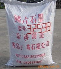 青岛金涛石墨 卓越品质，引领未来——石墨及碳素制品全览